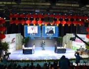 河北高校电视成语大赛在中国成语之都邯郸成功举办