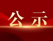 邯郸市2023年度哲学社会科学规划重点课题立项项目